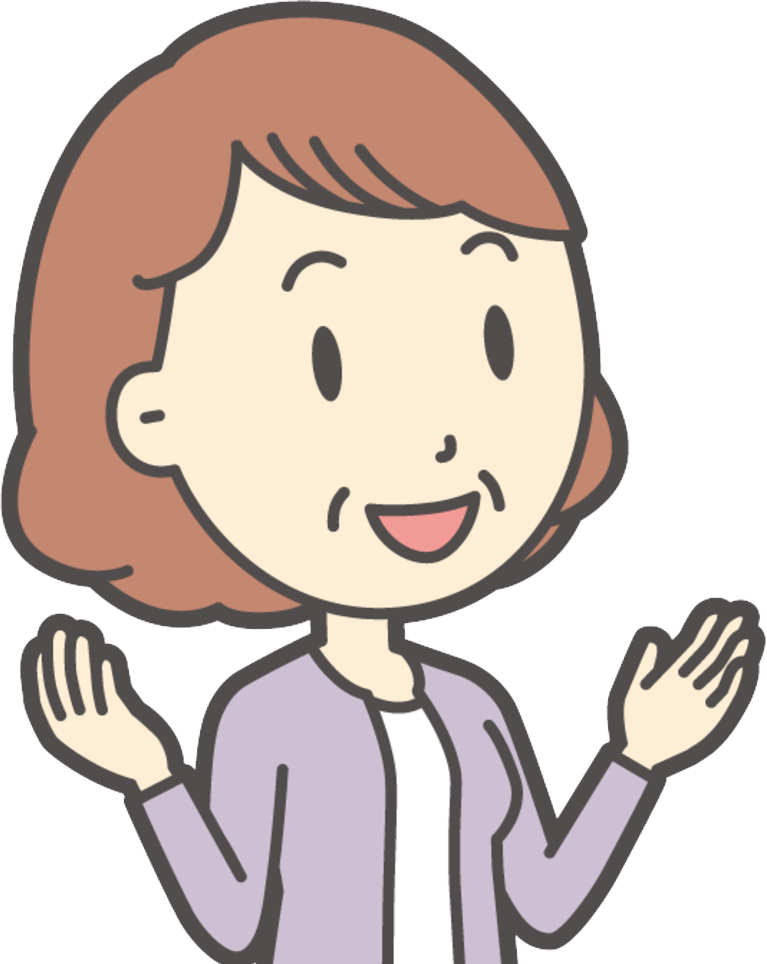 お隣さん