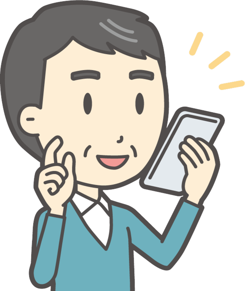 土地所有者の高橋さん