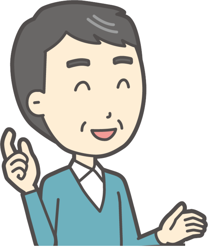 土地所有者の高橋さん