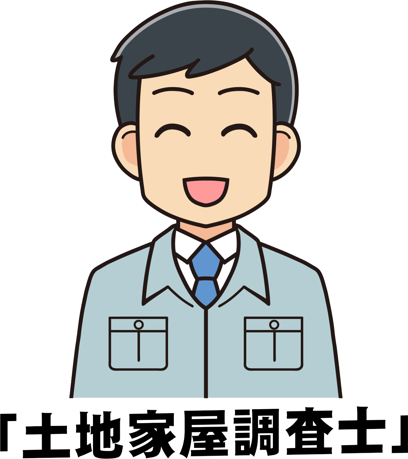 土地境界線の立会い拒否トラブルにおいて、専門的な知見から第三者として隣人と交渉する土地家屋調査士のイラスト